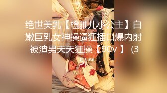 【新片速遞】商场女厕全景偷拍黑丝美女职员⭐白嫩的翘臀+肥美的鲍鱼⭐难得的极品呐