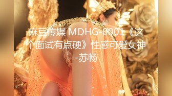 MFK-0068黑丝浪女的足交诱惑