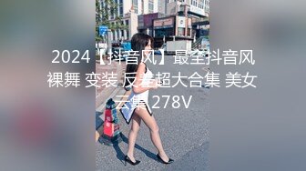 FSOG-025 面基叛逆期少女