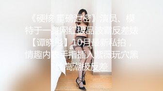 【大屌生无可恋丶】花臂胸前纹身外围，黑丝美腿深喉舔逼，后入爆插尽情输出