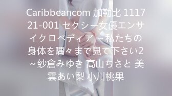 お姉ちゃんのリアル性教育 北川ゆず