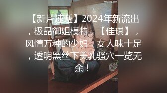 【新片速遞】 ♈♈♈【JVID重磅】2024年，【极品姐妹花】叠罗汉摩擦无毛嫩穴，黑丝美腿，不需要男人就已经湿得一塌糊涂，超强推荐[1.16G/MP4/15:14]