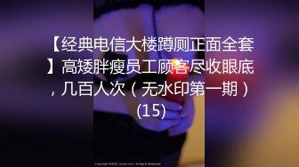 【AI换脸视频】鞠婧祎 高傲女上司被下属抓到把柄之后的那晚