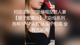 韩国绝世颜值极品人妖TS「Mina」OF私拍 人妖小母狗脖颈吊绳被粉丝调教插肛