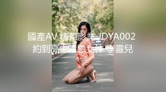 好身材大学女友