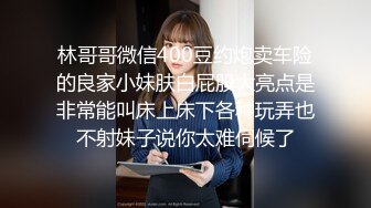 大奶萌妹子3P啪啪口交舔逼前后一起上轮流大力猛操