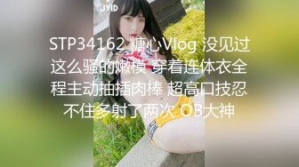 网红女神 极品白虎名器01年在校大学生 米娜学姐 角色幻想 邻家学姐异形阳具自慰 意淫哥哥抽插嫩穴狂喷水