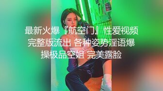 宾馆后入肥臀浪女