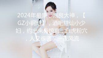 超长腿女神顶级网红博主Applecptv 苹果 五