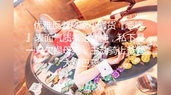 【新片速遞】【极品稀缺❤️大开眼界】酒吧夜店美女DJ抖胸露点火爆甄选 极品热舞 劲爆狂嗨 豪乳乱颤 完美露脸 高清720P版 