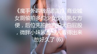 女M博主sex_seoul与他的主子日常说是主子但看着亲来亲去的更像情侣 玩一些离谱的 JB蘸巧克力当百奇吃什么的此外还有不少的足交内容绿奴视角多人运动等等质量佳(NO.5) (2)