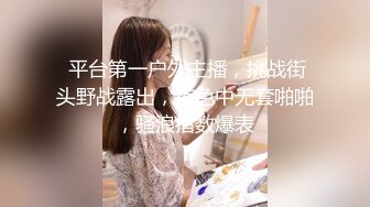 穿着粉红色小碎花的气质美少妇和炮友啪啪操逼做爱