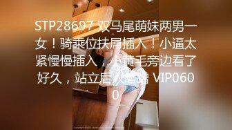 夫妻酒店天台露出勾引老外操老婆!