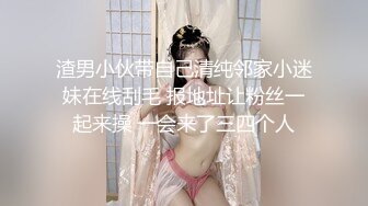 ★☆福利分享☆★大神潜入直播基地偷拍多位美女主播嘘嘘好多极品嫩鲍 (2)