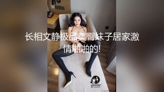 ID5239 -绿奴房东的极品人妻 -雯茜-