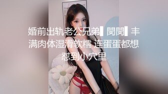 极品尤物 高端名媛极品开档油亮肉丝▌香菜公主▌过气女演员生存之道 肉体侍奉 享受前途俩不误