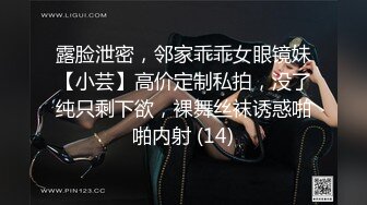 麻豆传媒&渡边传媒 DB012 我的操能力系列 清纯妹子男友啪完换我啪