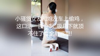 OnlyFan 楠汐儿