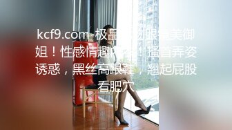 [原創錄制](sex)20240218_性感包臀屁