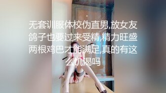 【反差婊女神】美杜莎 超顶户外淫荡公交车露出自慰勾引 包臀丝袜真空淫女 车库激情肏穴 爆射极品蜜臀