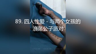 超大胆镜头贴到屁股上拍摄光线暗了点但非常真实