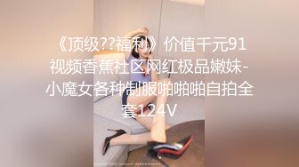 万人求购OnlyFans极品巨乳萝莉容颜百变女神反差婊嫩妹米妮chu小姐姐收费自拍视图195P+10V