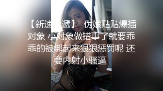 【自整理】新交的女友白白嫩嫩的，各种姿势都解锁了，像个鸡巴套子真TM耐操【169V】 (152)