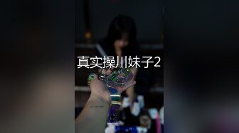  探花大神老王冒充出差客酒店约炮同小区少妇胸大奶头坚挺，水还挺大对白有趣