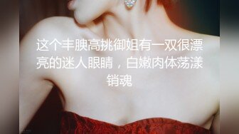 星国版冠希玩遍新马女网红不雅视频之最新流出Bellywel啪啪口活篇 完美露脸 高清