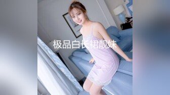 【极骚❤️爆乳荡妹】麻衣CC✿ 极品嫂子的诱惑 欲求不满3P淫乱 前后攻穴玩弄人妻母狗 榨精肉便器淫物