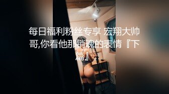 【新片速遞】 科技园女厕蹲守米黄高情趣内气质丽人❤️肥长的微毛穴缝直接看射了