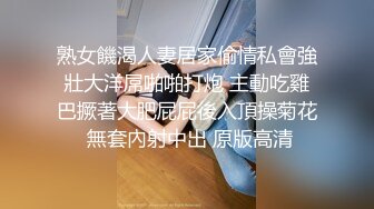 潮汕普宁人妻口完无套抽插1