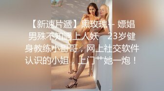 唯美人妻 · 风情阿姨：和女儿的老公乱伦，丈母娘被按倒在床上疯狂深喉，女上位暴力抽插！