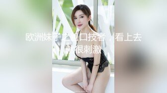 排骨哥约操女神级长腿美女,干逼时2人都用各自手机拍摄留念