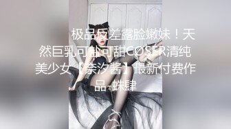 和小女友开房后入