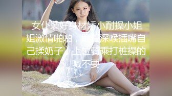 91大神【猫先生】❤️2022新！无套驯化身材一流的气质颜值美女吞精兽对白淫荡刺激