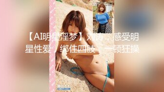 本土高手調教母狗肥女，隨意玩弄母狗還會開心含屌吃