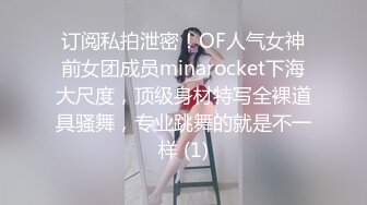 约的已婚少妇 骑上来自己动