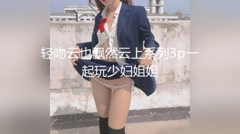 TZ167 麻豆传媒 兔子先生监制 樱花妹性爱实录 EP12 短发辣妹