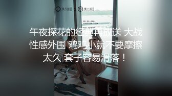 推特高颜值露脸福利姬【桃谷若姬子】付费门槛福利，各种不雅私拍，粉嫩可人二次元反差风可盐可甜2 (3)