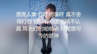 【午夜寻花】约了巨乳白虎小嫩妹