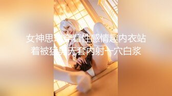 【极品美乳高能预警】极品人妻『迷雾』圆挺嫩白美乳太招人喜欢 黄金比例魔鬼身材 操的美乳乱颤 高清720P版