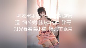 云盘精品泄密！❤️济南眼镜反差婊♡♥【刘孟淑】♡♥不雅露脸自拍视图流出完整版，紫薇居家日常与小胖男友各种啪啪 (19)