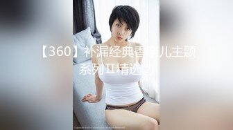 00后小可爱女上激烈