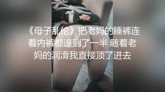 顶级SDOM调教大神【Dragon】调教超多高颜值女神 抓着头发强奸式轮流爆插 女神背地里被调教成精厕5