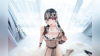 国产麻豆AV 麻豆US LAX0022 POV搭便车时的艳遇 Riley Reign