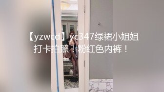 2024.7.28【酒店偷拍】圆脸巨乳妹子和男友带着眼罩沉浸式啪啪