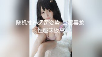 【新片速遞】   2022-8-26【瘦子传媒工作室】极品麻花辫小妹，性格超好甜美，喜欢被舔逼，很主动各种姿势操