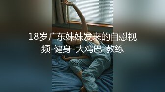 云盘高质露脸泄密！苗条长腿清纯艺校小姐姐被金主爸爸包养，已调教成一条骚母狗各种淫荡自拍，啪啪道具紫薇欲求不满 (22)