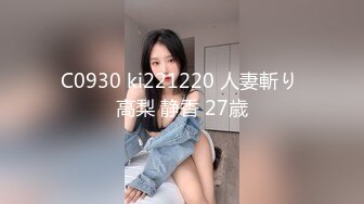 『仙仙桃』长袖jk定制私拍唯美清纯反差 超嫩性感白虎穴水晶棒紫薇插出白浆 白丝萝莉小公主超可爱 (1)